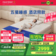 夢百合酒店同款零壓房記憶棉彈簧床墊厚墊 臥室家用雙人 YLCD 1.8*2米