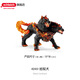 思樂(lè )（Schleich S）仿真動(dòng)物模型艾蘭德火鷹冰怪破冰龍女孩男孩玩具 地獄犬42451
