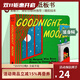 英文原版 Goodnight Moon 月亮晚安 紙板書(shū) 60周年紀念版 吳敏蘭廖彩杏書(shū)單 經(jīng)典繪本 Margaret Wise Brown逃家小兔同作者 綠山墻