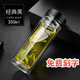 MINGHUI德國品質(zhì)玻璃杯鋼化防摔打不碎泡茶杯雙層高硼硅男士水杯定制刻字 加厚款黑色ML 350ml