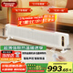 松下（Panasonic）踢腳線取暖器家用輕音石墨烯電暖器移動(dòng)地暖居浴兩用對(duì)流大面積電暖氣節(jié)能制熱臥室辦公室暖氣片 DS-A215ACW