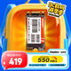 金勝維（KingSpec）1TB SSD固態(tài)硬盤(pán) M.2 SATA NGFF 2242尺寸 精選TLC顆粒 讀速550MB/s 臺(tái)式機(jī)/筆記本通用
