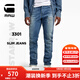 G-STAR RAW牛仔褲男直筒褲春秋款3301彈力修身5口袋中腰51001 中藍(lán)色牛仔布 3030
