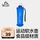 伯希和（Pelliot）戶(hù)外軟水袋運動(dòng)跑步登山徒步折疊便攜軟水瓶軟水壺16404445風(fēng)暴藍
