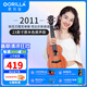 歌芮拉櫻花尤克里里2011女生款可愛初學(xué)者入門小吉他單板烏克麗麗高顏值 23英寸單板(原木色)+配件教學(xué)