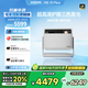 極米（XGIMI）RS 10 Plus 4K家用投影儀 2700lm 全新一代三色激光 靈動(dòng)云臺(tái) 智能家庭影院 國(guó)家補(bǔ)貼20%