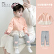 波步（BORBOON B）女童套裝春裝衣服嬰兒2026新款女寶寶針織開(kāi)衫外套嬰幼兒洋氣上衣 【套裝】6769 90