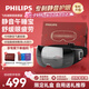 飛利浦（PHILIPS）眼部按摩儀【靜音午睡寶】按摩眼罩眼睛按摩熱敷護(hù)眼儀眼疲勞舒緩可視男女友七夕情人節(jié)禮物3104E