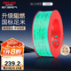 德力西（DELIXI）電線(xiàn)電纜ZC-BV2.5平方阻燃單芯單股家用銅芯電線(xiàn)100米綠色零線(xiàn) 