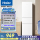 海爾（Haier）216升三開門中門軟冷凍宿舍租房客廳家用小冰箱小型小巧不占地節(jié)能省電低音運(yùn)行BCD-216LHC3E0WV
