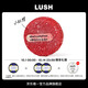 LUSH嵐舒官方正品 再新洗發(fā)皂小紅帽 蓬松防斷發(fā)新生護(hù)發(fā)固體洗發(fā)水 55g