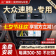 勝派適用大眾06-24速騰汽車載智慧中控大屏導航儀倒車影像一體機 12-18款大眾速騰 4核WiFi版1+32G】后視+安裝