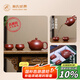 束氏丨 京東限定真裸價(jià)·宜興手工紫砂壺茶具套裝朱泥西施泡茶壺送禮