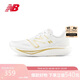 NEW BALANCE 七夕禮物 女鞋Rebel v3輕便速度訓(xùn)練運(yùn)動(dòng)跑步鞋WFCXMW3 38