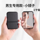 憶品良鏡子男士專(zhuān)用便攜小巧小鏡子隨身攜帶桌面折疊宿舍梳妝鏡化妝鏡 隨身折疊鏡子1個(gè)【小號黑色】