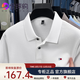 TOME BORNEK純棉tomm湯米短袖POLO衫男士夏季商務(wù)休閑男裝翻領(lǐng)T恤衫 白色(純棉100％) 4XL (190) 185-200斤