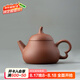 萬(wàn)仟堂（Edenus）紫砂壺 宜興手工精品紫泥茶壺可養(yǎng)泡茶壺 家用茶具 梨形紫砂壺