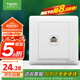 施耐德電氣 五類電腦插座 86型墻壁信息網(wǎng)線網(wǎng)絡(luò)插座面板 睿意系列 白色