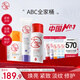 大寶全家桶維C美白50ml+A醇淡紋60ml+B5修護(hù)乳95ml乳液面霜護(hù)膚品