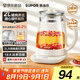 蘇泊爾（SUPOR）2L大容量 0膠水藥膳 養(yǎng)生壺煮茶器燒水壺花茶壺恒溫水壺電水壺電熱水壺煮茶壺 調(diào)溫保溫SW-20YQ68