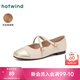 熱風(fēng)（Hotwind）純色淺口單鞋女鞋25年春季新款通勤平底鞋法式小皮鞋配裙子 123米金 36