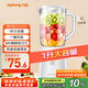 九陽（Joyoung）榨汁料理機(jī)榨汁杯多功能易清洗家用1升攪拌機(jī) 打米糊果汁機(jī)嬰兒輔食機(jī)YL-C23