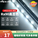 雷士照明（NVC）吸頂燈led燈芯替換磁吸燈條三色變光家用節(jié)能led燈條led長條燈條 18W白光 長度52cm【可多條并聯(lián)】