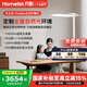 月影天之光ProMax超亮落地立式護眼燈兒童閱讀學習專用臺燈書桌大路燈