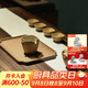 萬(wàn)仟堂（Edenus）高檔茶具套裝 家用整套功夫禮品4人用帶茶盤(pán)送伴手禮盒 四方團圓A 黃砂釉+黑鐵釉