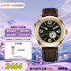 西鐵城（CITIZEN）手表男日韓表FF系列自動(dòng)機(jī)械皮帶商務(wù)學(xué)生七夕節(jié)禮物NJ0143-19E