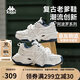 卡帕（Kappa）背靠背女鞋運(yùn)動老爹鞋子女秋季透氣薄款增高小白鞋女 海昌藍(lán) 38