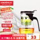 金灶（KAMJOVE）飄逸杯泡茶壺 耐熱玻璃茶具泡茶壺 過濾花茶壺泡茶器茶水分離杯 K-206/600毫升