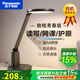 松下（Panasonic） LED致皓青春版護眼臺燈國AA級大學(xué)生學(xué)習書(shū)桌臺燈兒童宿舍閱讀燈 致皓青春版黑色護眼臺燈HHLT0550