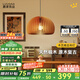 鹿家良品（LUUGAA）木藝南瓜燈餐廳吊燈護眼中古風(fēng)臥室吊燈原木風(fēng)書房餐桌燈吊線燈具 【薦】護眼42cm三色光20W