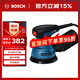 博世（BOSCH）GEX 125 專業(yè)偏心砂磨機(jī)木工打磨機(jī)拋光機(jī)砂光機(jī) 280瓦 含集塵袋
