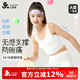 久歲伴兒童內衣女童A類(lèi)120s莫代爾文胸12-15歲少女防凸點(diǎn)打底長(cháng)款小背心