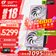 七彩虹RTX 5070 戰斧 Ultra Advanced銀鯊 火神 OC 12GB GDDR7 DLSS 4 電競光追游戲設計電腦顯卡 RTX 5070 Ultra W OC