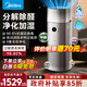 美的（Midea）醫(yī)護母嬰級空氣凈化器除甲醛新房專用除寵物異味煙味二手煙消毒機家用臥室過敏源除螨新風換氣系統(tǒng) 【凈化加濕一體】KJ650G-RX600 PRO