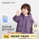 齊齊熊（ciciibear）寶寶風(fēng)衣外套男童工裝上衣春秋裝2025新款兒童保暖戶外春季 漿果紫 - 110