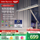 UNDERSKY天空見(jiàn)臺(tái)燈控軸護(hù)眼學(xué)習(xí)護(hù)眼燈全光譜人體感應(yīng)屏幕燈控軸臺(tái)燈 TC1深空灰