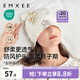 嫚熙（EMXEE）孕婦坐月子發(fā)帶夏季薄款月子帽產(chǎn)后護額頭防風頭巾女 綺幻花信（月子帽竹棉纖維）