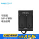 南光（NANLITE）電池座轉換座Forza60 專用電池DC插口攝影燈轉換座配件 標準配置