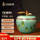中外琺瑯美術(shù)館團(tuán)圓平安福祿萬代 景泰藍(lán)蘋果罐 桌面擺件禮品生日禮物送女友結(jié)婚