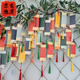 開學空白手寫賀卡片燈謎祈愿望紙幼兒園新學期裝飾目標心愿墻貼班 仿灑金心愿卡40張彩絲帶+彩蘇 具體套餐看圖