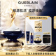 嬌蘭（Guerlain）御廷蘭花卓能煥活面霜50ml豐潤(rùn)型護(hù)膚品禮盒生日禮物女送女友
