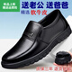 蜘蛛王皮鞋男鞋真皮牛皮新款正裝套腳軟底夏季透氣休 8155 黑色 41