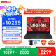 聯(lián)想拯救者R7000P 2025 AI元啟游戲本電腦(銳龍9 8945HX 16G 1T RTX5070 2.5K 240Hz 黑)國家補(bǔ)貼20%
