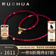 若華（RUOHUA）纖語 2-3mm鴿血紅寶石項(xiàng)鏈女 串珠頸鏈彩寶鎖骨鏈頸飾七夕禮物
