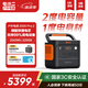 電小二【2度電新品】快充戶外電源2200W大功率大容量220V移動(dòng)電源車載露營(yíng)應(yīng)急戶外作業(yè)蓄電池2000Pro2