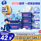 維達（Vinda）濕廁紙【孫穎莎推薦】家庭裝80片*5包 RO純水 多巴胺 廁紙濕巾